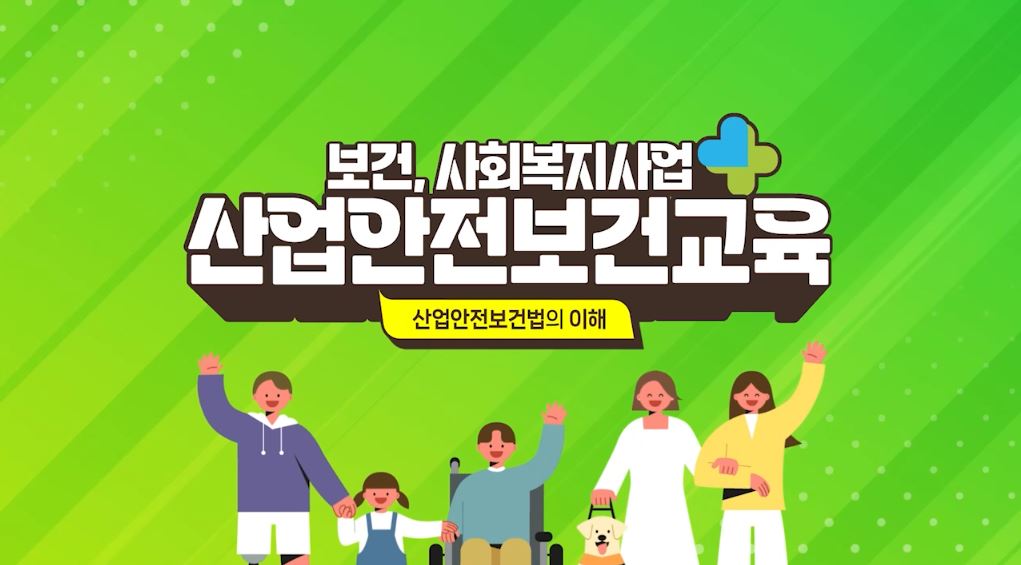 강의 썸네일